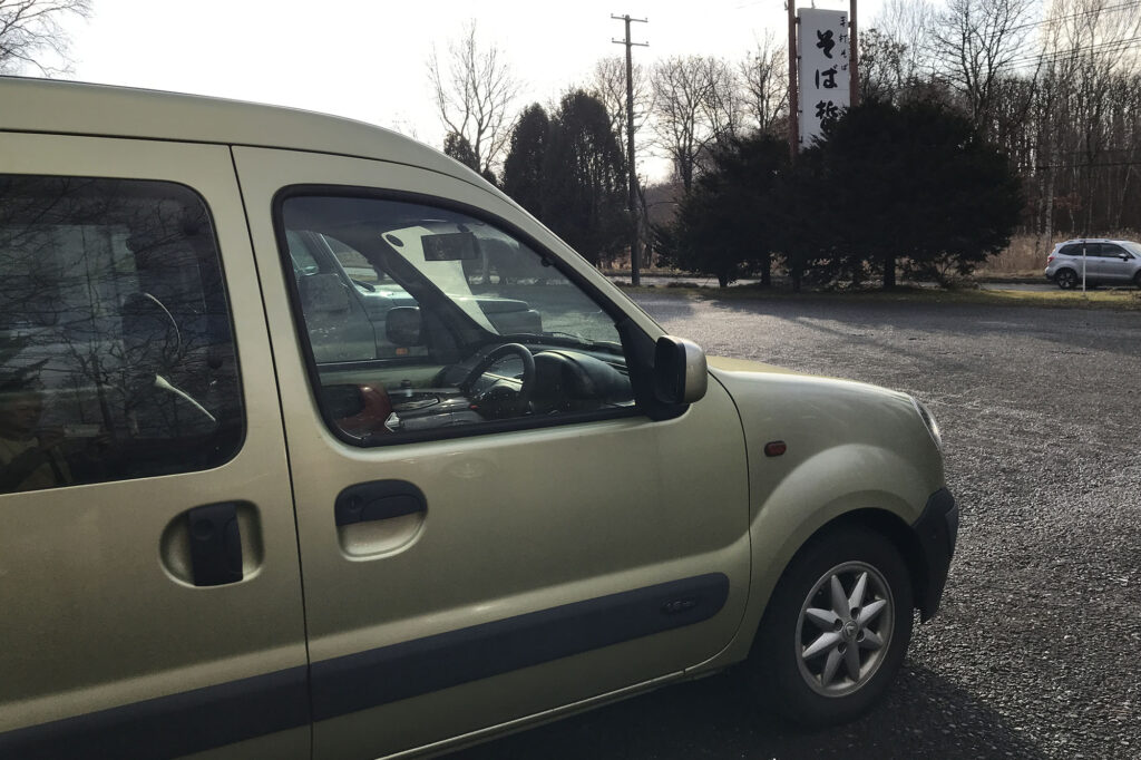 国道234号沿いに現れる看板を見落とさないように!